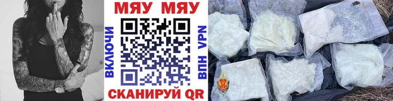 Купить закладку А ПВП  Бошки Шишки  Кокаин  Метадон  ГАШИШ  Меф мяу мяу  Тихвин