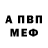 Меф VHQ Everything Strength