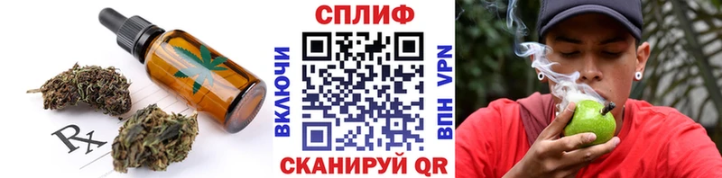 Купить закладки  Тихвин  Cannafood марихуана 