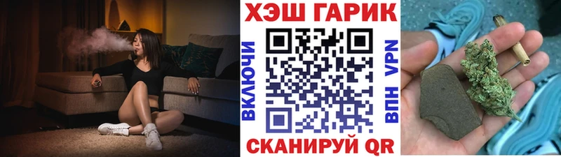 Купить где  Тихвин  ГАШИШ VHQ 