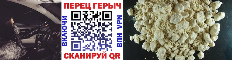 Героин гречка  Купить  Тихвин 