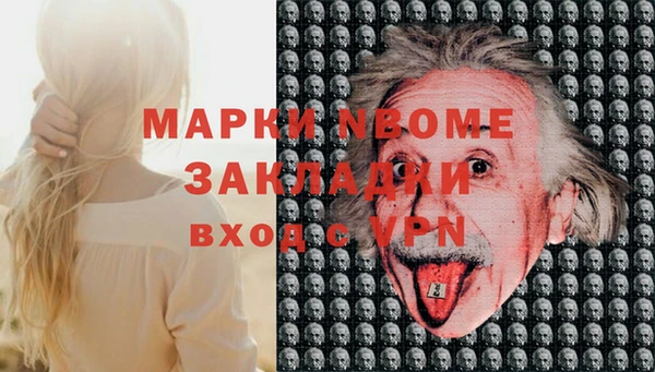 ALPHA PVP Армянск
