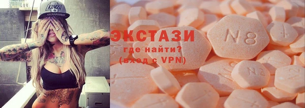 ALPHA PVP Армянск