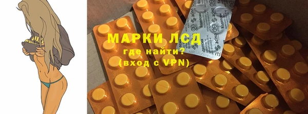 мескалин Арсеньев