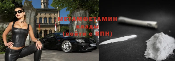мескалин Арсеньев
