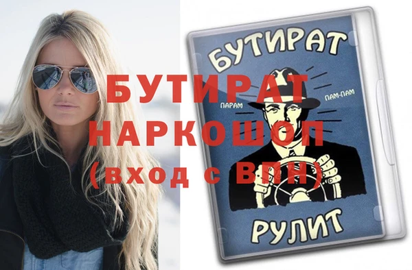 твердый Аркадак