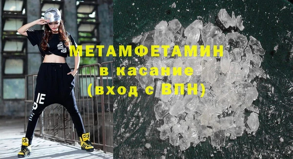 ALPHA PVP Армянск