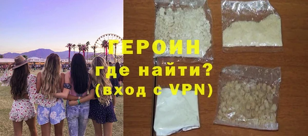 ALPHA PVP Армянск