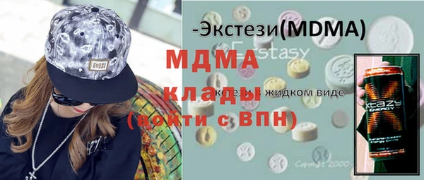 ALPHA PVP Армянск