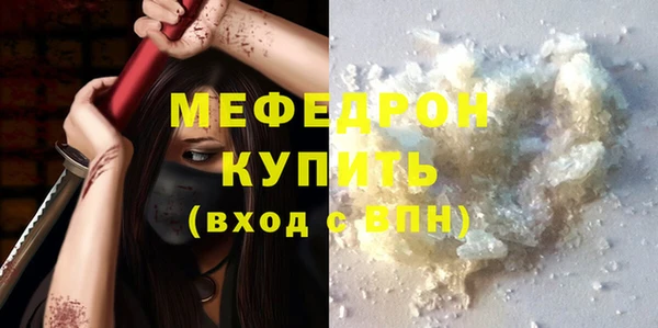 мескалин Арсеньев