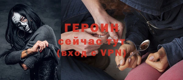 мескалин Арсеньев