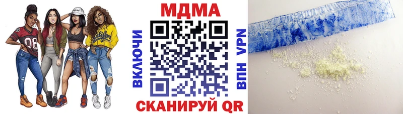 MDMA кристаллы  Купить  Тихвин 