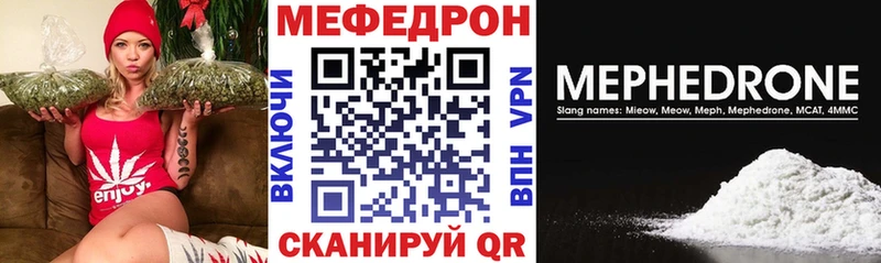 МЯУ-МЯУ mephedrone  Купить где  Тихвин 