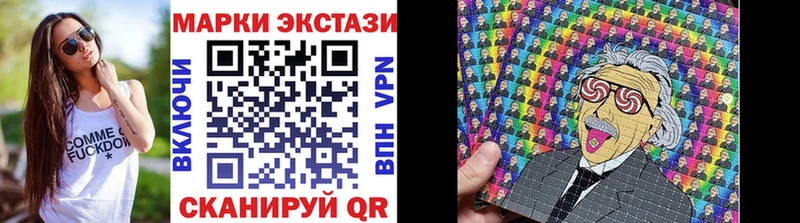 Марки NBOMe 1,5мг  Купить закладки  Тихвин 