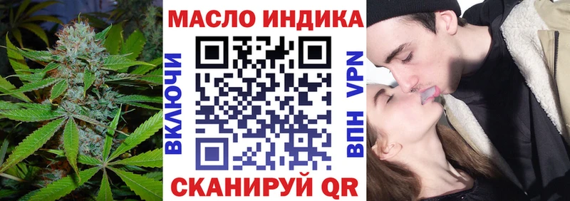 Купить где  Тихвин  Дистиллят ТГК Wax 